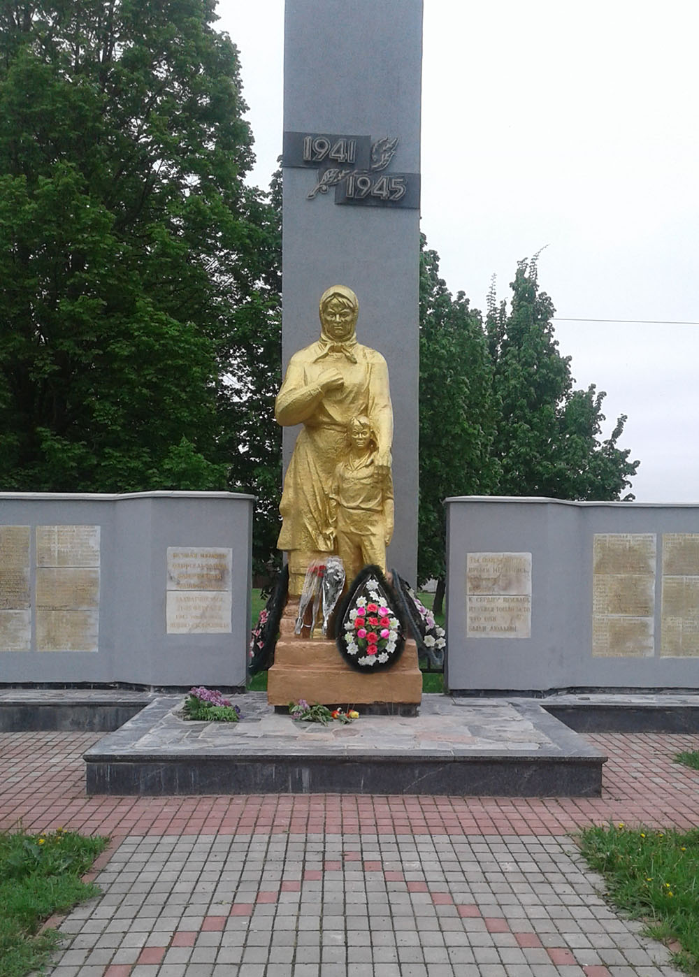 Новоселівка село Чернігівського району